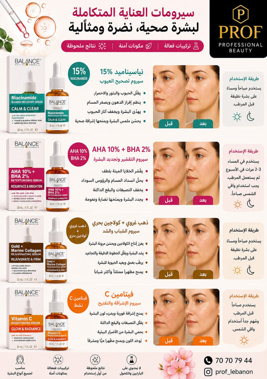 Balance Active Formula Facial Serum – 30ml