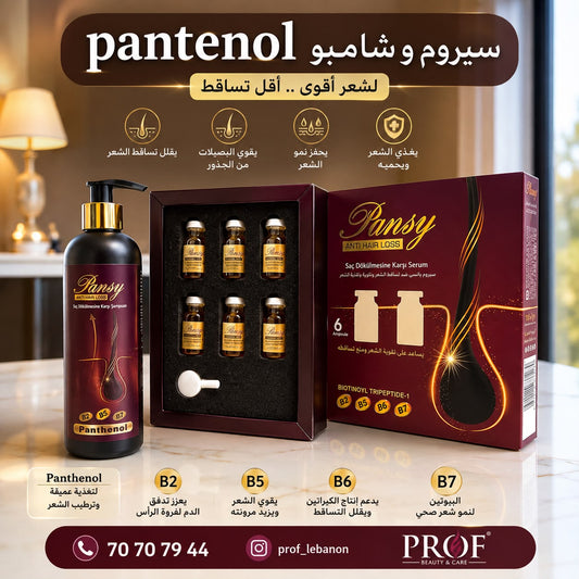 Pansy Panthenol Anti Hair Loss Shampoo & Serum Ampoule Set