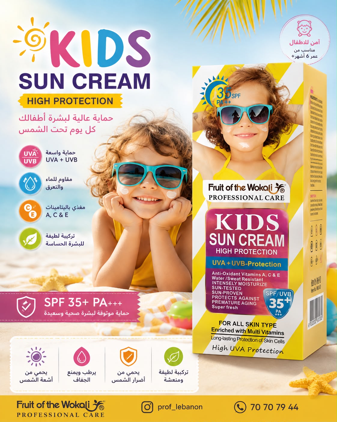 Fruit of the Wokali Kids Sun Cream SPF 35+