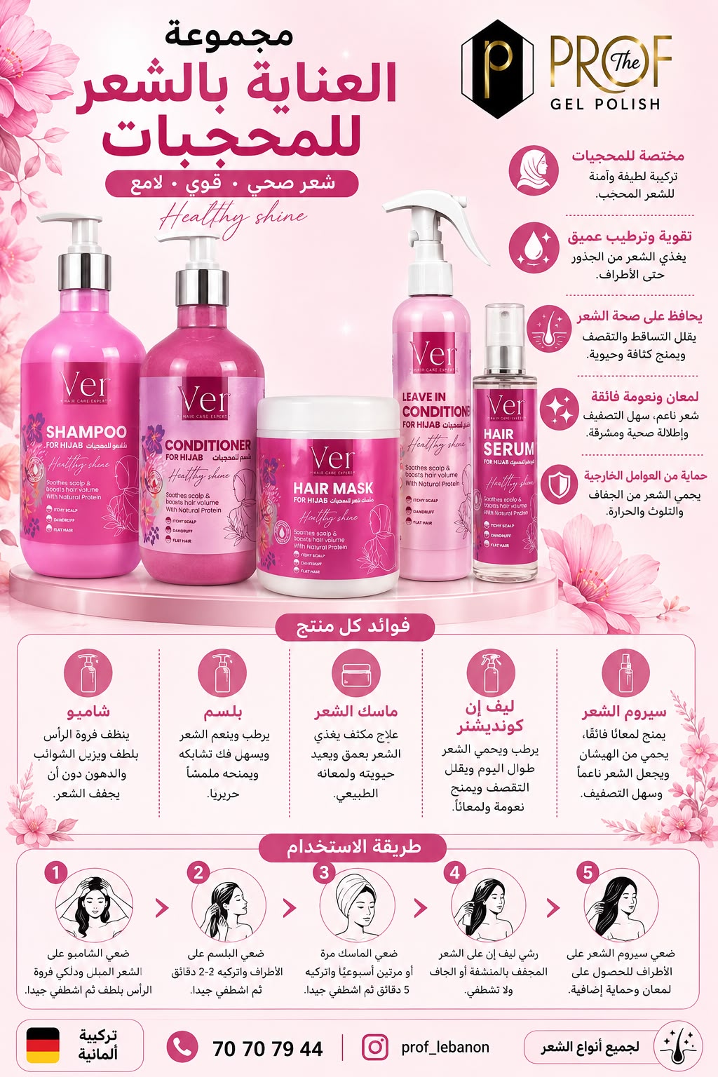 Ver Hair Care Expert Hijab Collection Set – 5-Piece Complete Routine