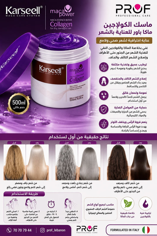 Karseell Maca Power Collagen Hair Mask 500ml