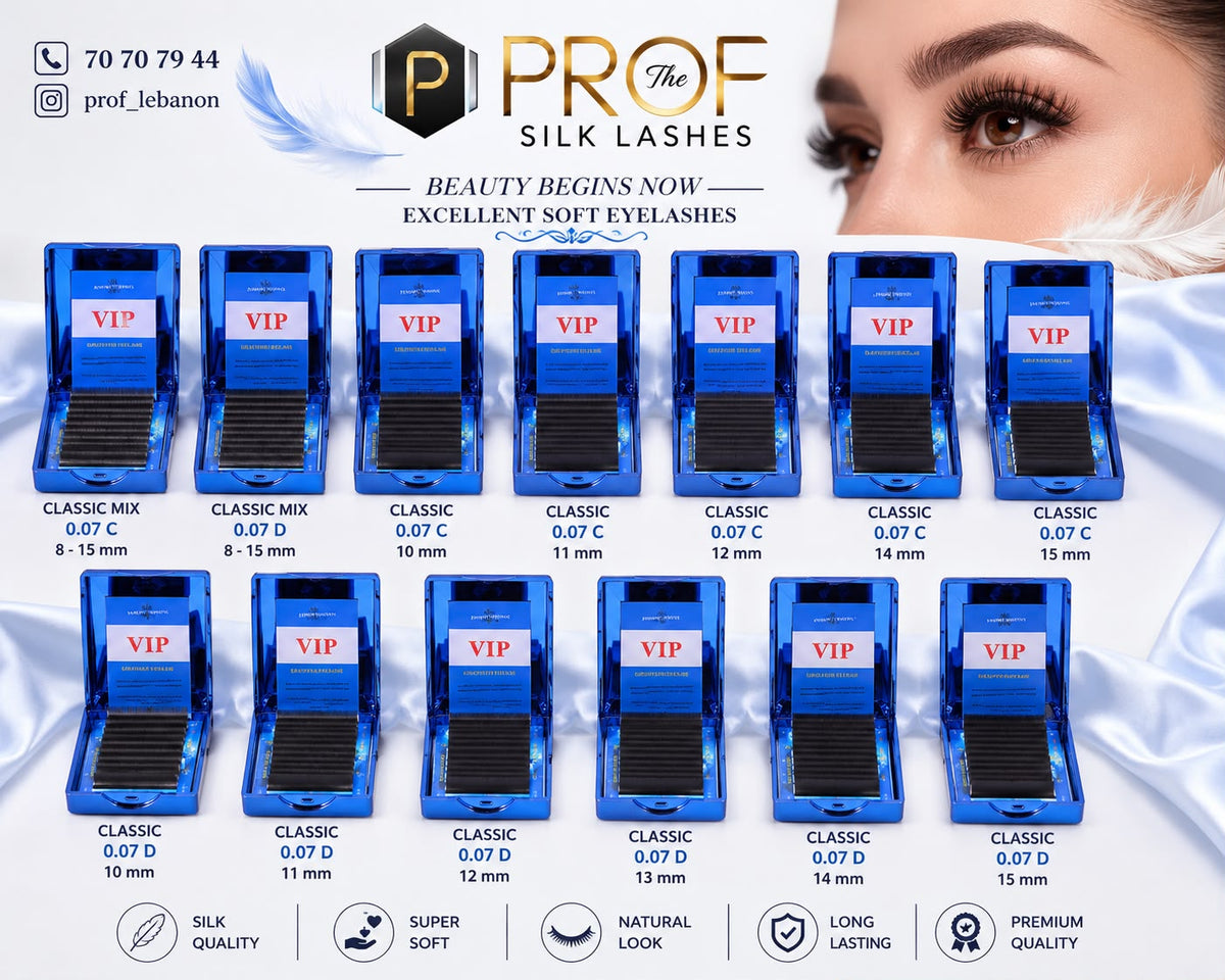 PROF Silk Classic Eyelash Extensions 0․07 mm