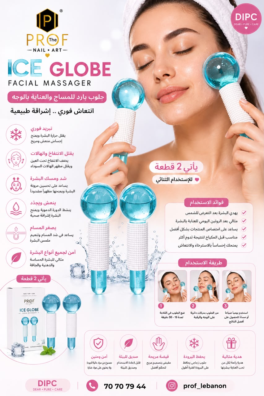 Ice Globe Facial Massager Set – 2 Pieces