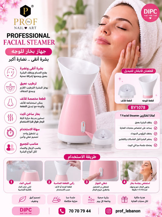 Professional Facial Steamer & Nasal Sauna BY1078 – Warm Mist Home Spa System
