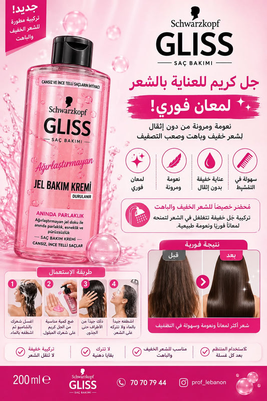 Schwarzkopf Gliss Weightless Gel Conditioner for Fine Hair