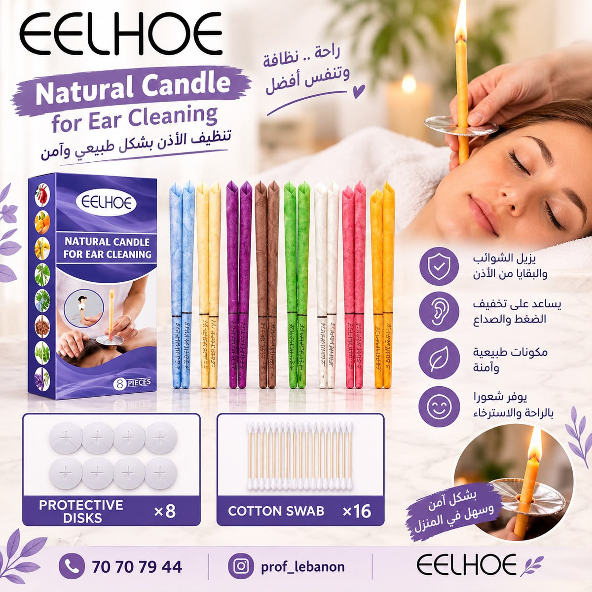 EELHOE Ear Candle Set with Protective Discs – 8 Pieces