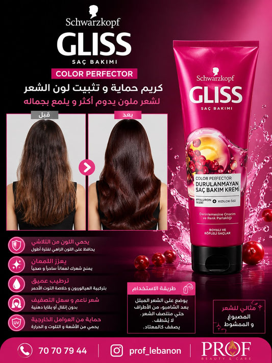 Schwarzkopf Gliss Color Perfector Leave-In Hair Cream