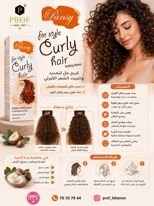 Pansy Curly Hair Conditioning Cream Gel – Shea Butter