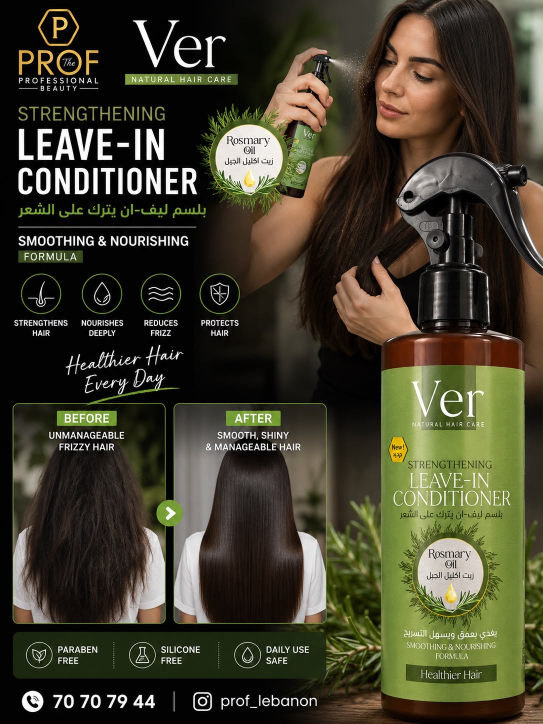 Ver Rosemary Oil Leave-In Conditioner