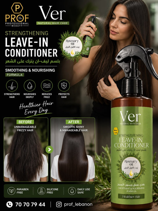 Ver Rosemary Oil Leave-In Conditioner