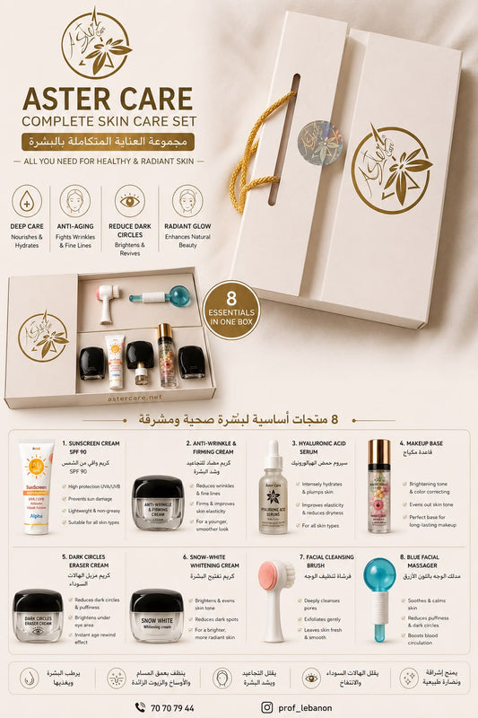 Aster Care Complete Skin Care Set – 8 Essentials in One Box