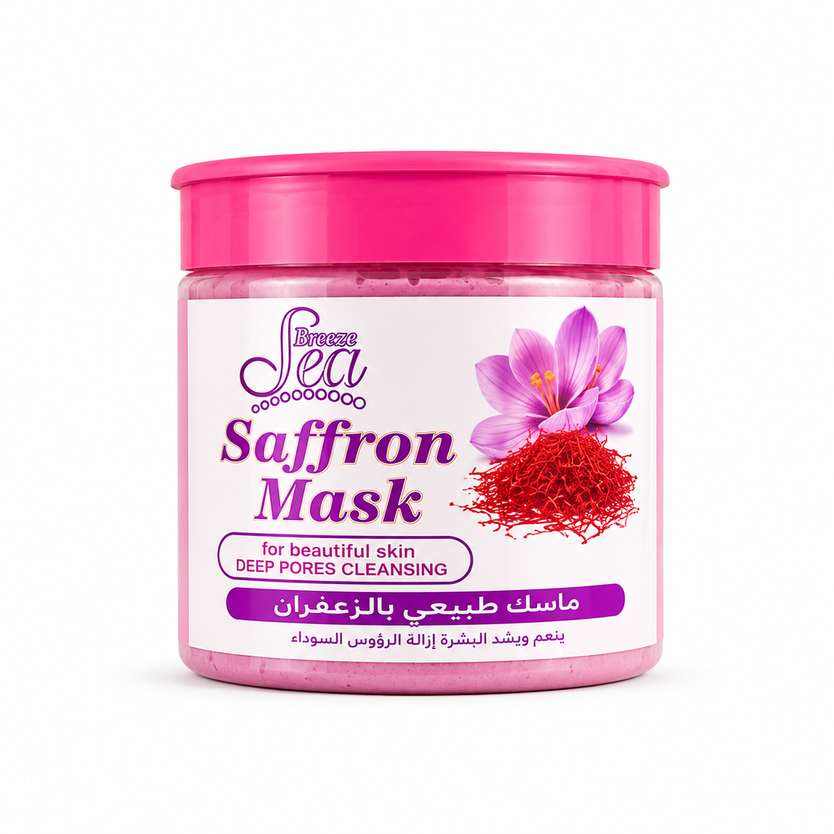 Breeze Sea Deep Pores Cleansing Face Mask