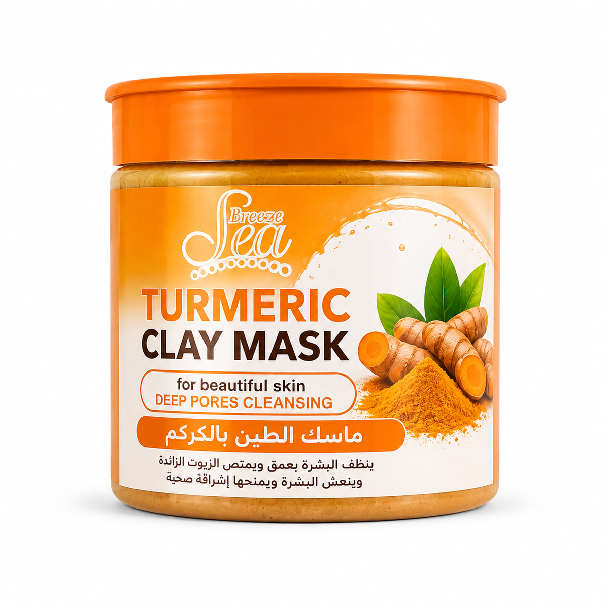 Breeze Sea Deep Pores Cleansing Face Mask