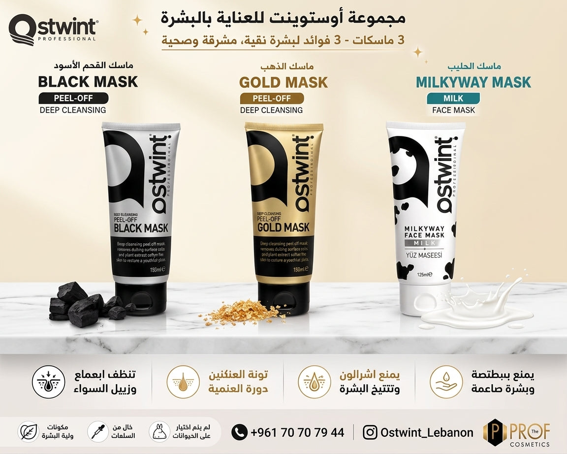 Ostwint Professional Face Mask Trio