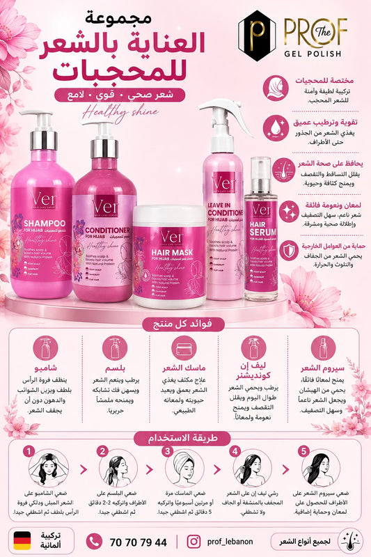 Ver Hair Care Expert Hijab Collection Set – 5-Piece Complete Routine