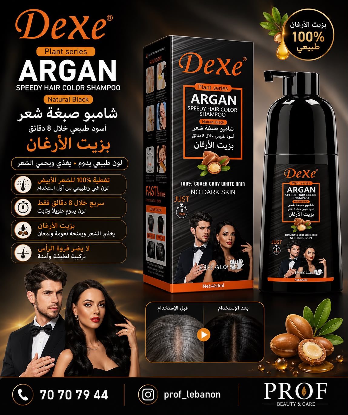 Dexe Argan Speedy Hair Color Shampoo Natural Black