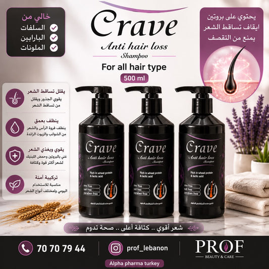 Crave Anti Hair Loss Shampoo with Wheat Protein 500 ml