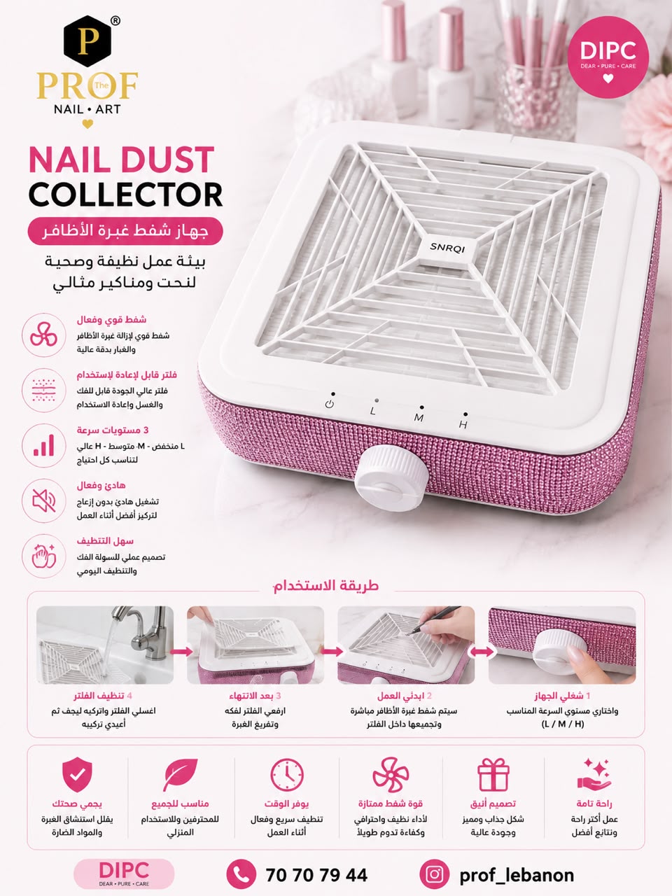 Professional Nail Dust Collector – 3 Speed Levels