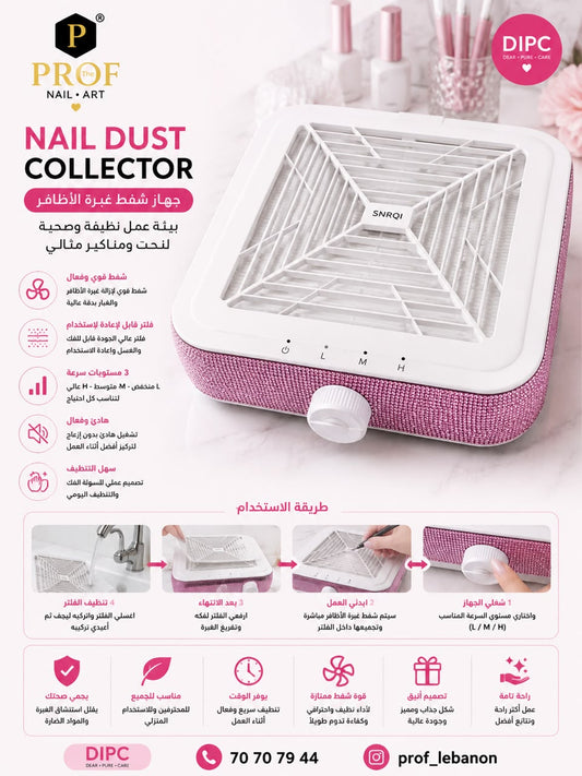 Professional Nail Dust Collector – 3 Speed Levels