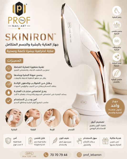 DIPC Skiniron Multifunctional Skin & Body Care Device