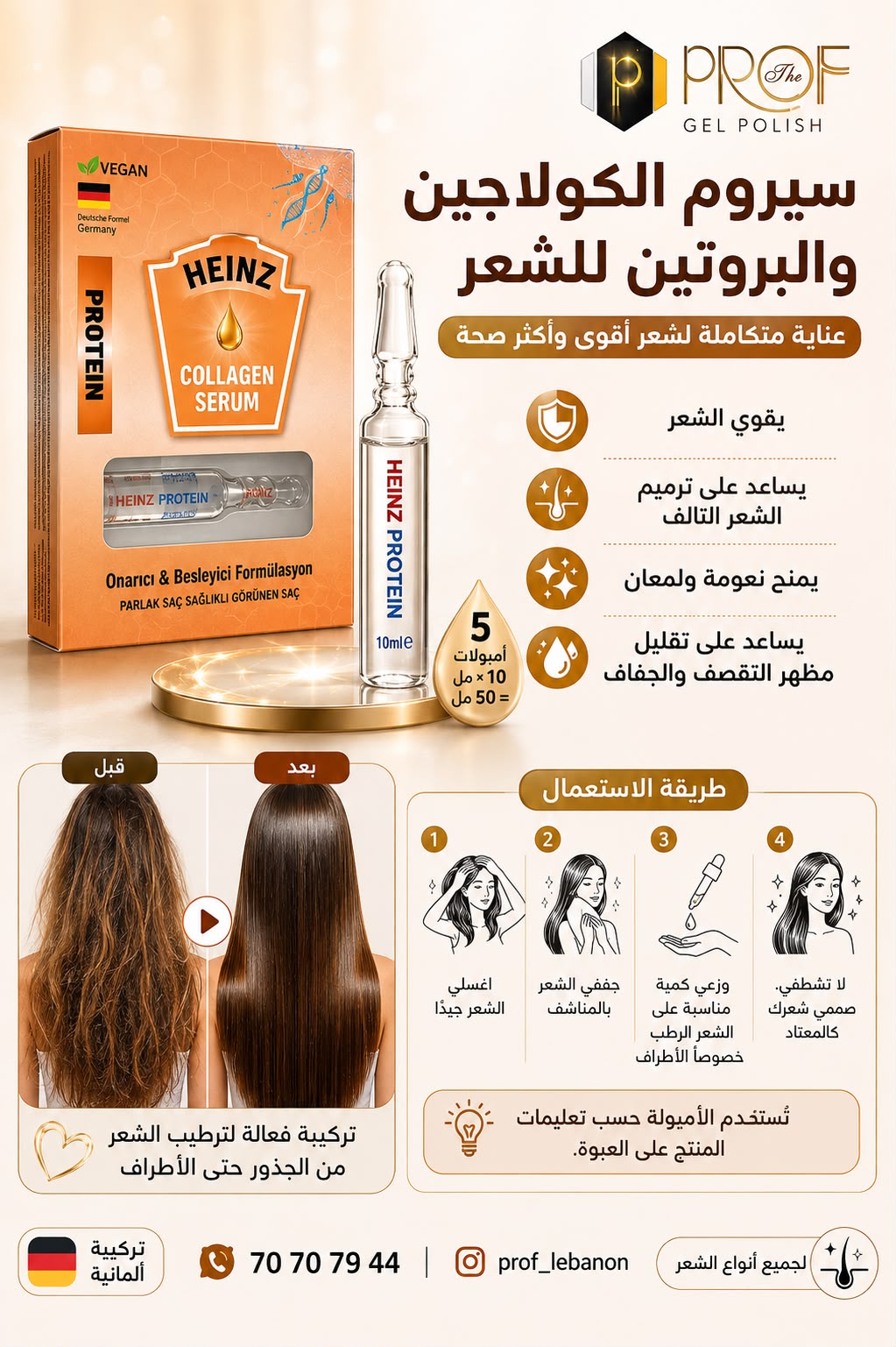 Heinz Protein Collagen Hair Serum Ampoules