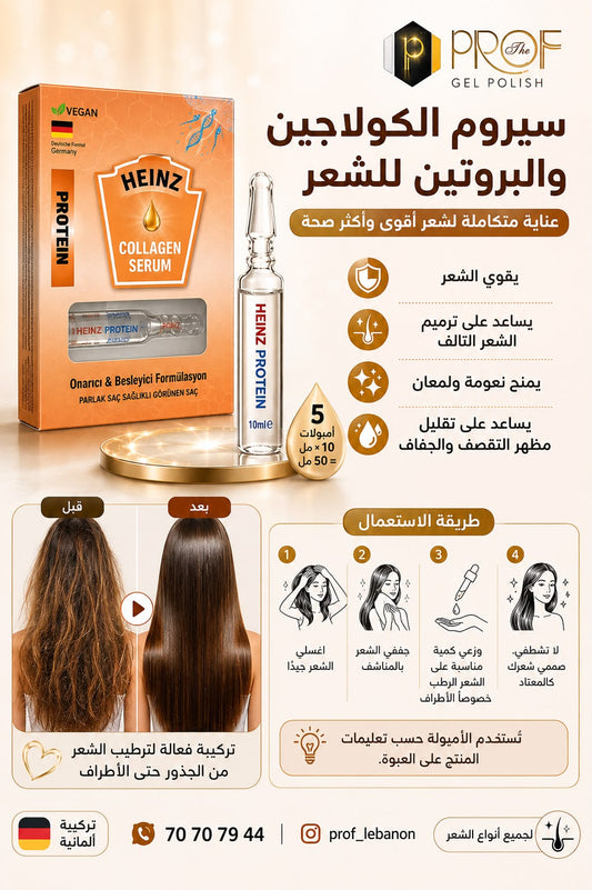 Heinz Protein Collagen Hair Serum Ampoules