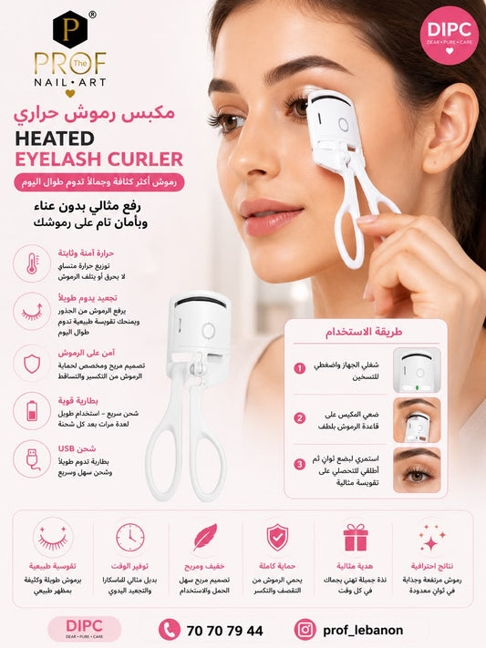USB Rechargeable Heated Eyelash Curler