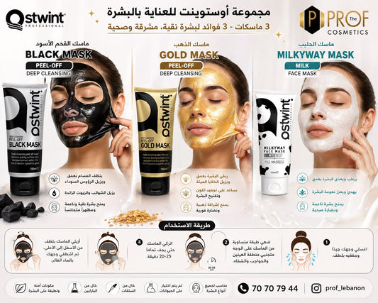 Ostwint Professional Face Mask Trio