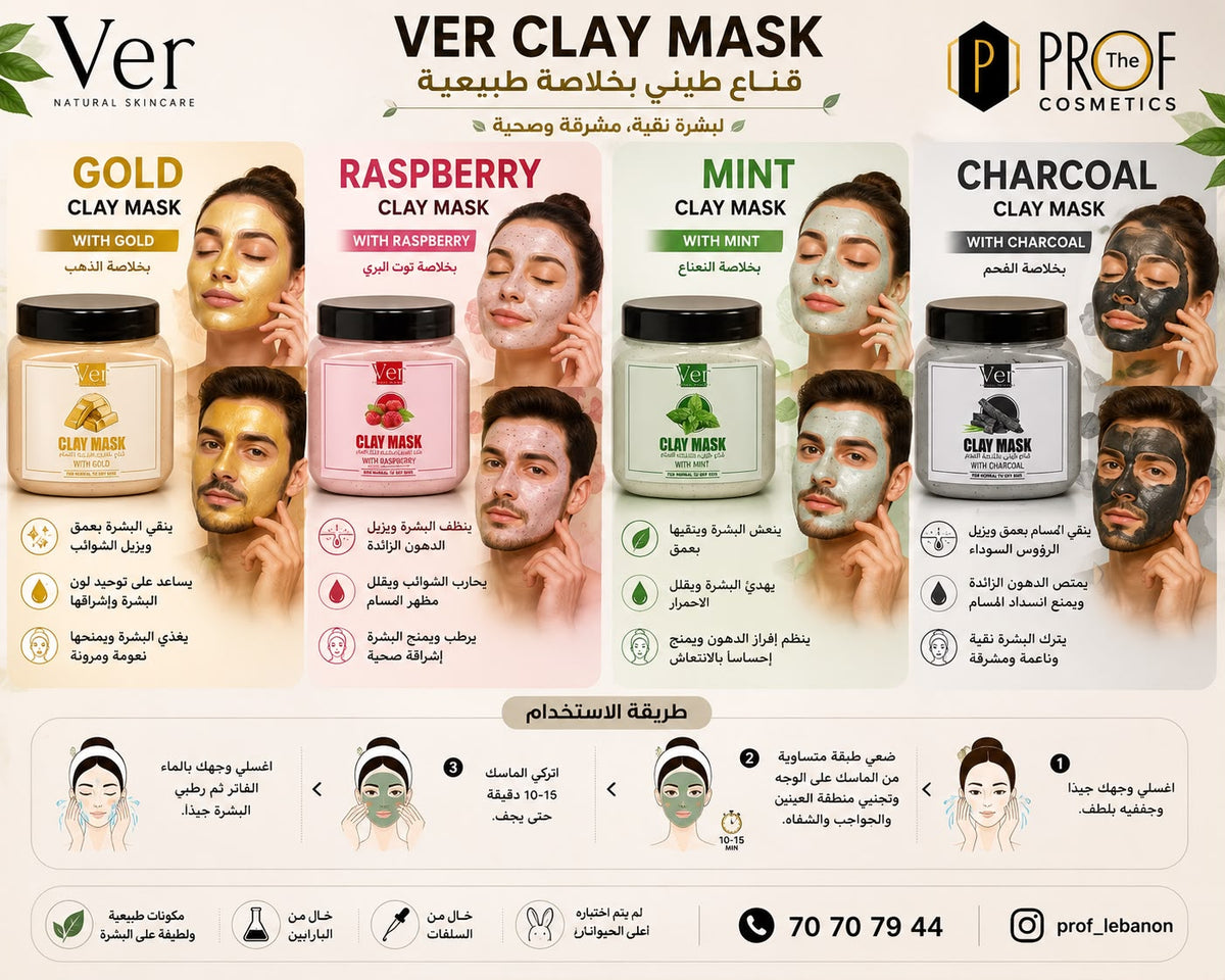 Ver Natural Skincare Clay Mask