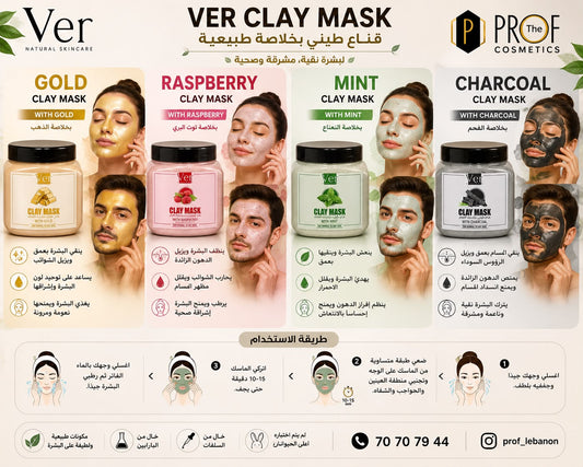 Ver Natural Skincare Clay Mask