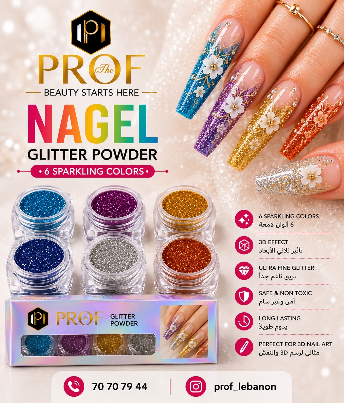 Nail Glitter Powder Set — 6 Colors by PROF