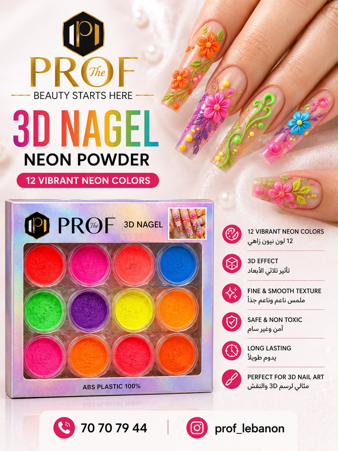 3D Nail Neon Powder Set — 12 Colors by PROF
